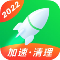 全速手机优化管家手机软件app