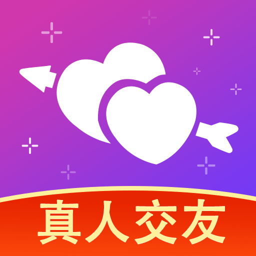 一对交友手机软件app