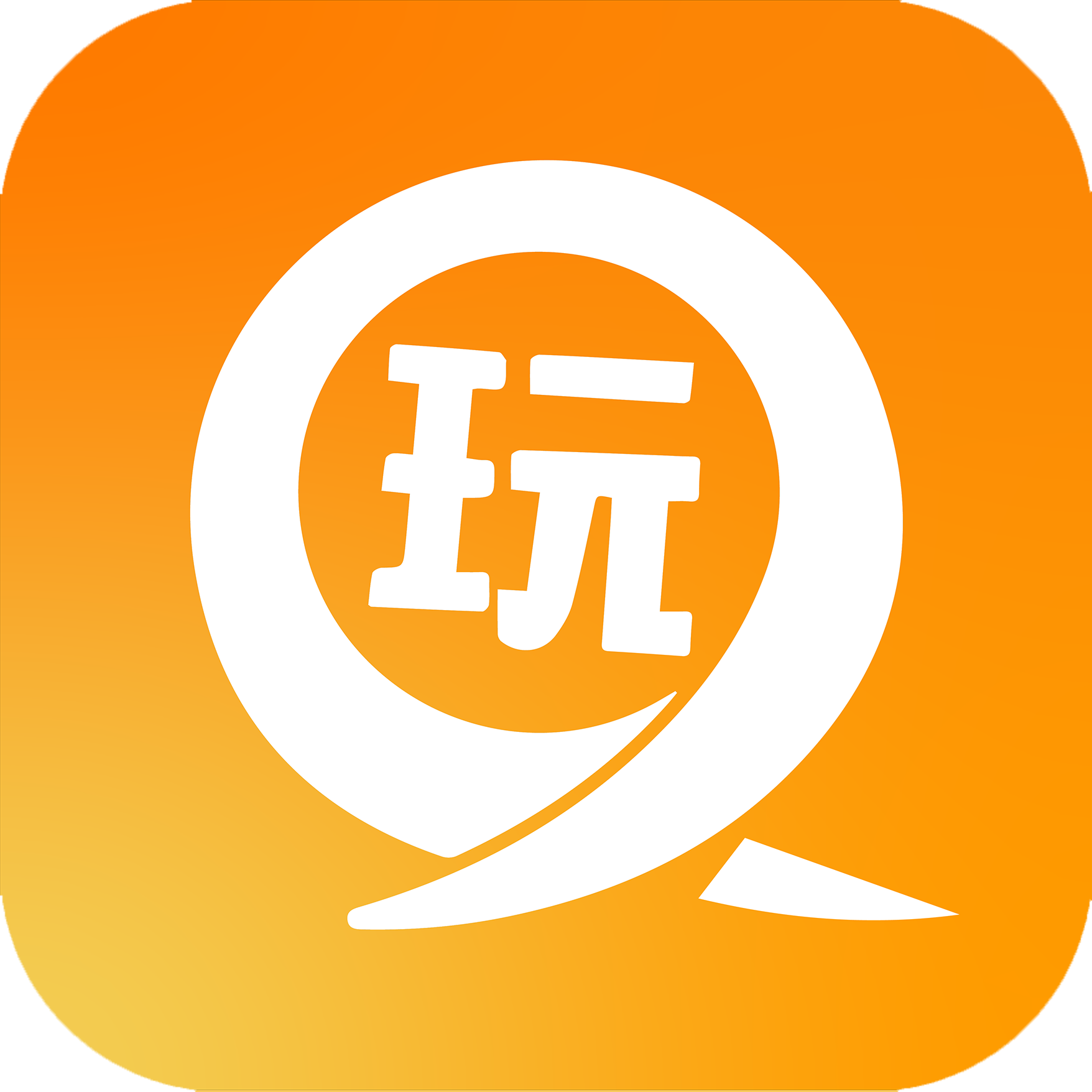 馨程盒子手机软件app