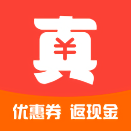 真优惠手机软件app