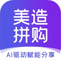 美造拼购手机软件app