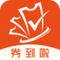 券到啦手机软件app