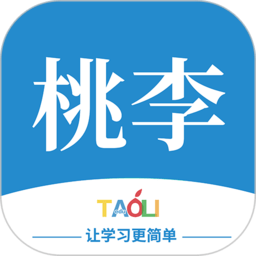 桃李学堂手机软件app