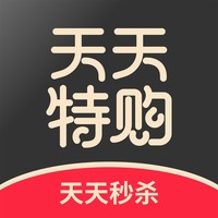 天天特购手机软件app