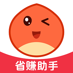 板栗快省手机软件app