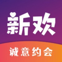 新欢手机软件app