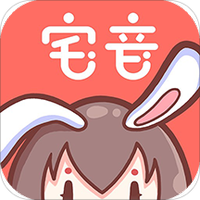 宅音漫画手机软件app