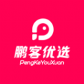 鹏客优选手机软件app
