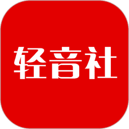 轻音社旧版手机软件app
