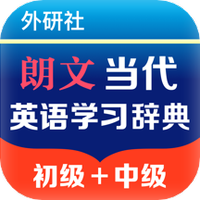 朗文当代英语学习辞典手机软件app