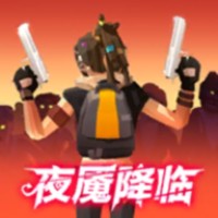 我是幸存者手游app