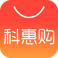 科惠购手机软件app