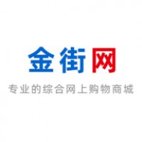 金街网手机软件app