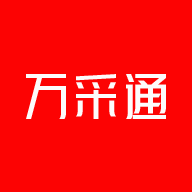 万采通手机软件app