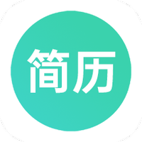 极简简历手机软件app