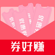 券好赚手机软件app