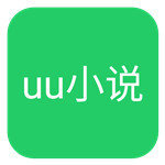 uu小说移动版手机软件app