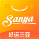 好运三亚手机软件app