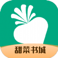甜菜书城手机软件app