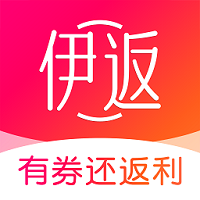 伊返手机软件app