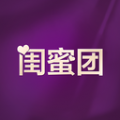 闺蜜团手机软件app