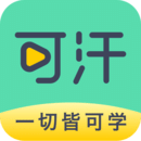 可汗学院中文版手机软件app