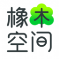 橡木空间手机软件app