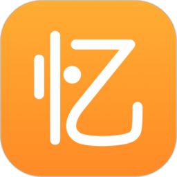 趣记忆手机软件app