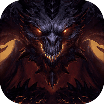 暗黑破坏神不朽中文版手游app