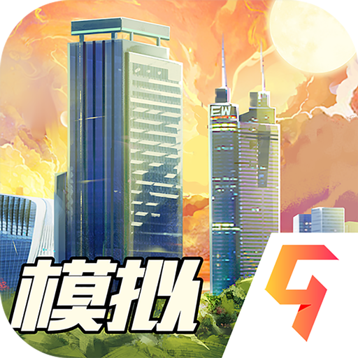 商道高手全球收购手游app