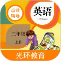 小学PEP英语三年级上手机软件app