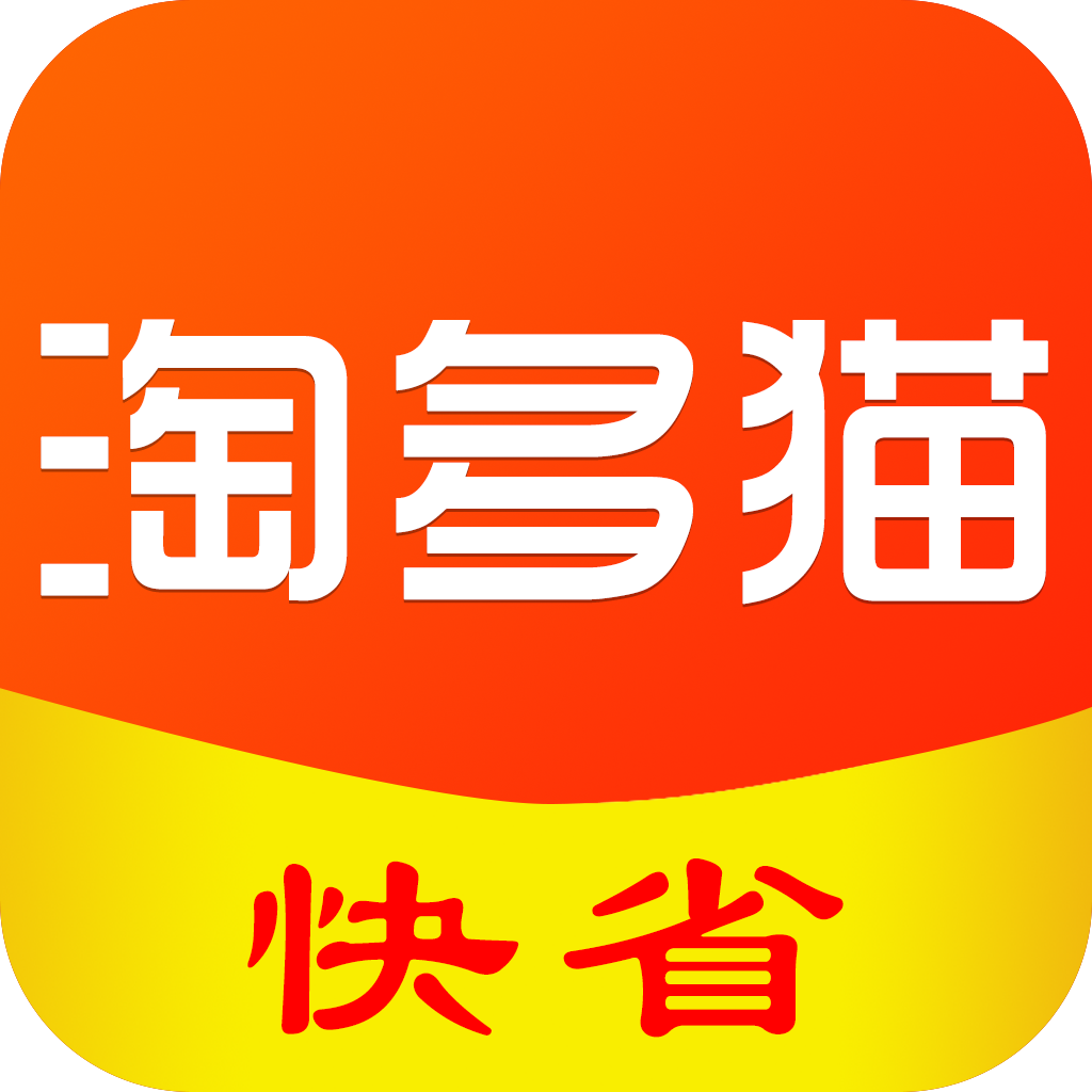 淘多猫快省手机软件app