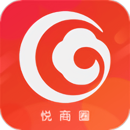 悦商圈手机软件app