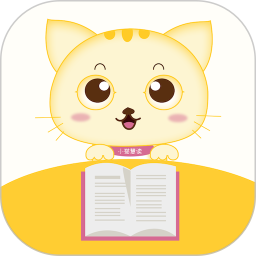 小猫慧读免费版手机软件app