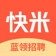 快米找工作手机软件app