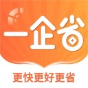 一企省手机软件app