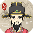 知府大人模拟器无限资源手游app