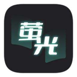 荧光小说手机软件app