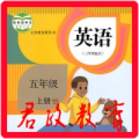 PEP五年级英语上册手机软件app