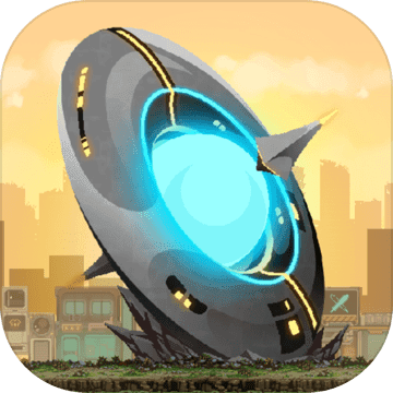 假未来内购无限版手游app