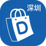 深圳代购帮手机软件app
