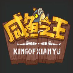 咸鱼之王修改器app手机软件app