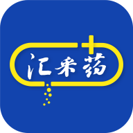 汇采药手机软件app