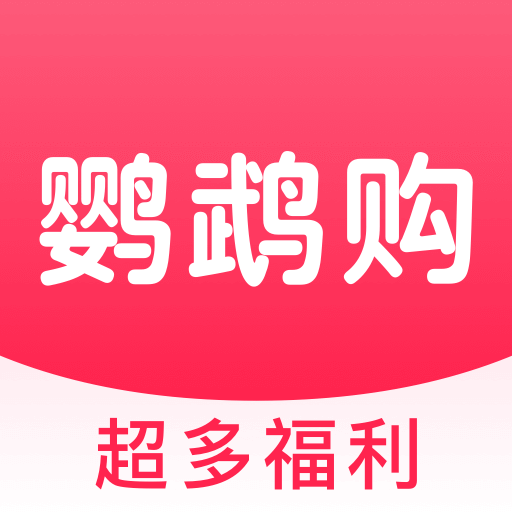 鹦鹉购手机软件app