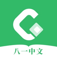 八一中文网手机软件app