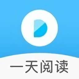 一天阅读器手机软件app