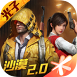 吃鸡透视辅助挂无广告手机软件app