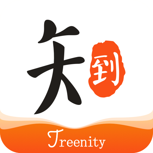 知到课堂参加码手机软件app