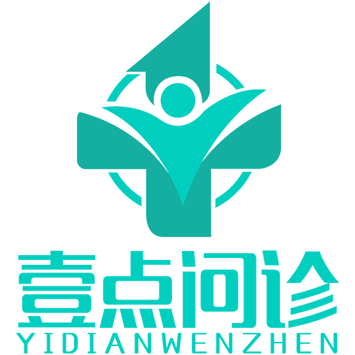 壹点问诊手机软件app