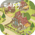 花语农场免广告版手游app